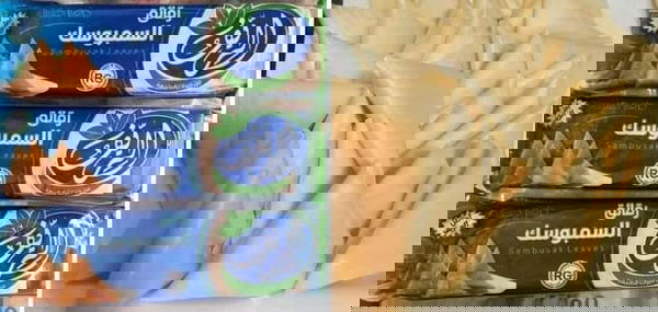 سمبوسك الريف 500 جرام Image 1 Preview