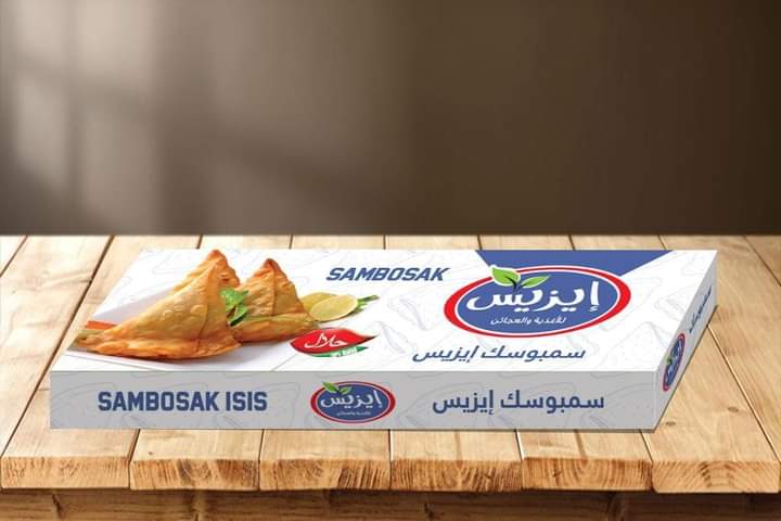 سمبوسك ازيس ٣٥٠ جرام  Preview Image