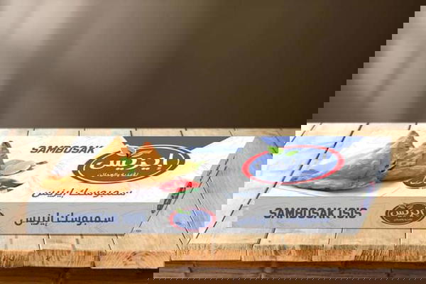 سمبوسك ازيس ٣٥٠ جرام  Image 1 Preview