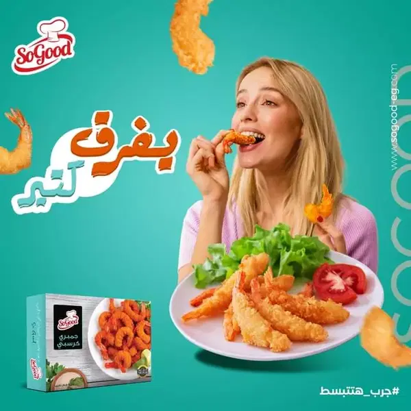 سوجود جمبري كريسبي 400 جم Image 2 Preview
