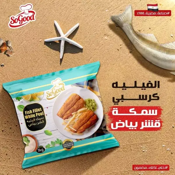 سوجود قشر بياض كجم Image 1 Preview