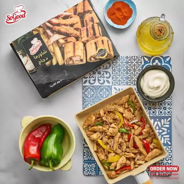 سوجود شاورما فراخ 400 جم Image 3 Preview