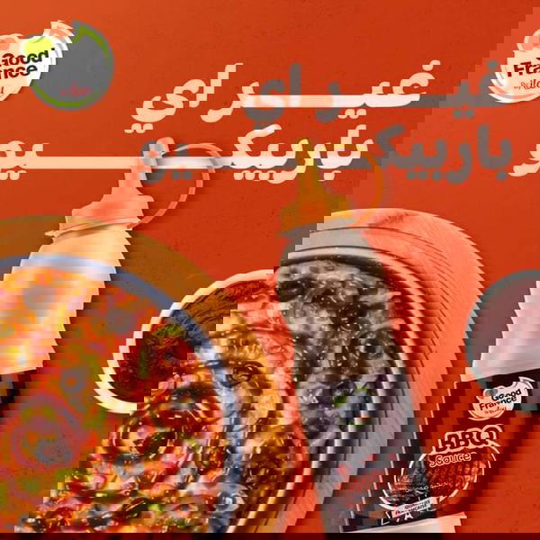 صوص باربكيو سكويز جود فرانس 200جم   Image 1 Preview