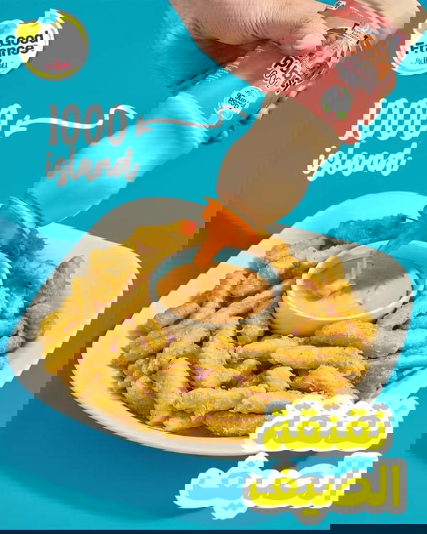 صوص الف جزيرة سكويز جود فرانس 400جم Image 1 Preview
