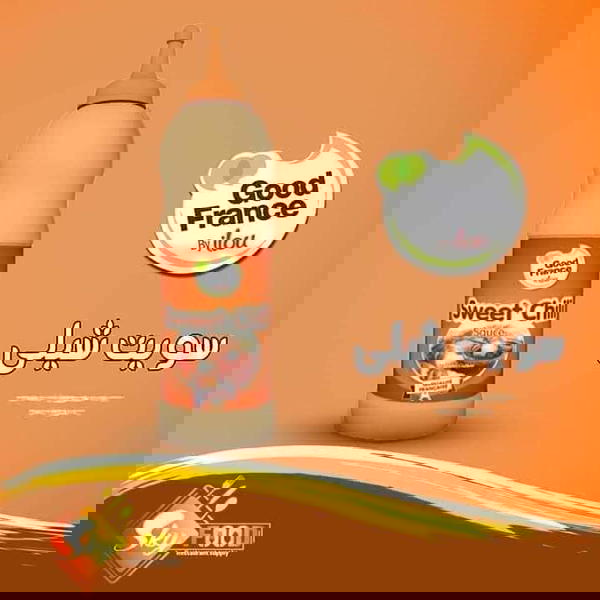 سويت شيلي ٢٠٠ جرام  Image 1 Preview