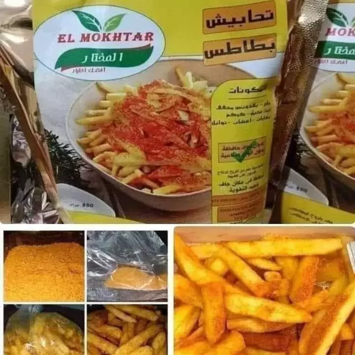 تحابيش/توابل بطاطس شرقي  250 جم Preview Image