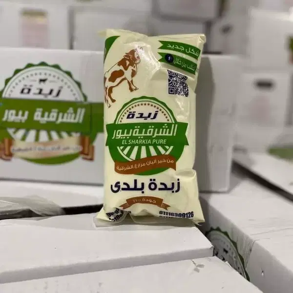 الشرقية بيور  Image 2 Preview