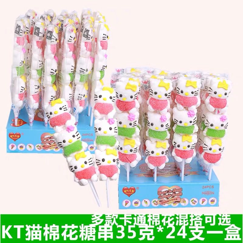 hellokitty marshmallow  Preview Image