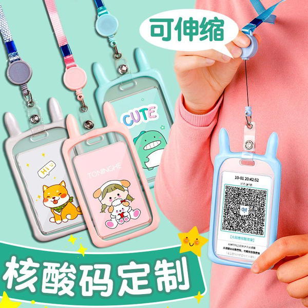 id holder  Image 1 Preview