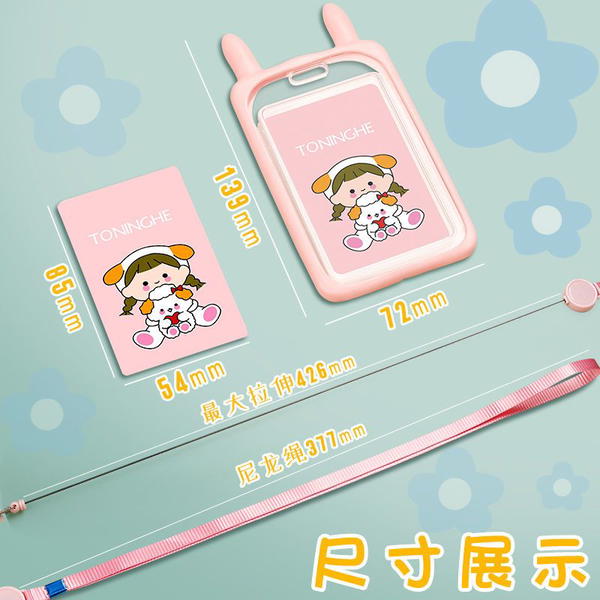 id holder  Image 4 Preview