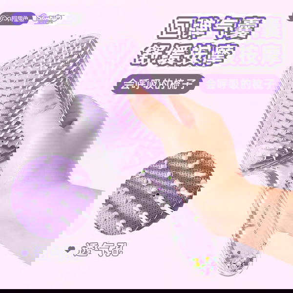 kuromi brush Image 3 Preview