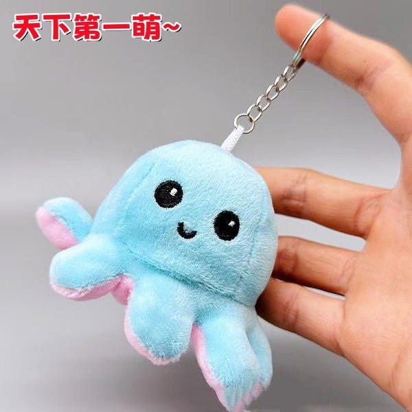 reversal octopus keychain Image 3 Preview