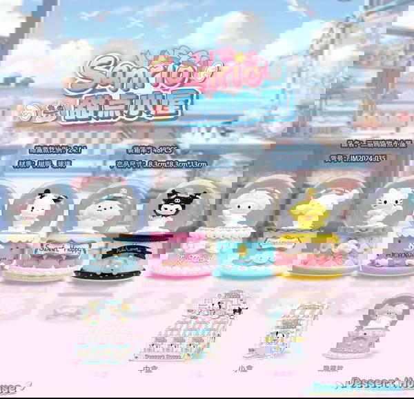 sonrio crystal ball mystery box  Image 3 Preview