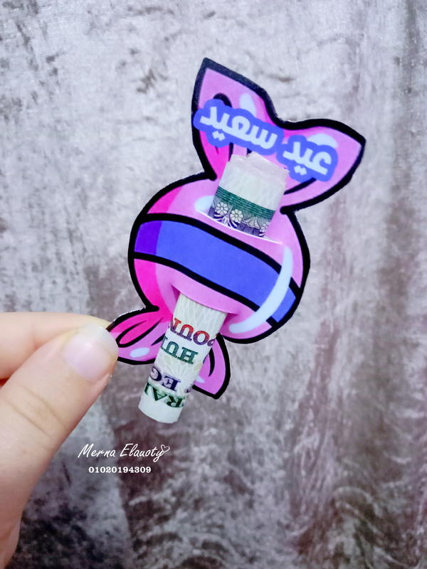 3 كروت العيدية سوا 🎀 Image 2 Preview