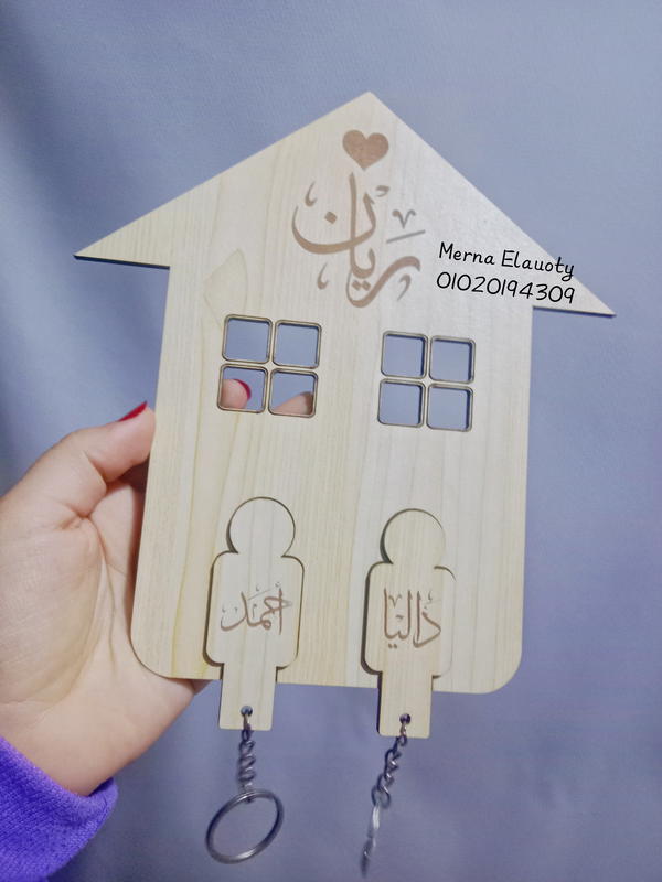 علاقة المفاتيح 🎀 Image 1 Preview