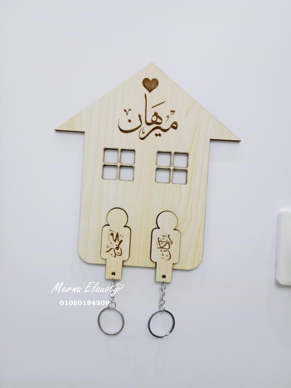 علاقة مفاتيح 🎀 Image 1 Preview