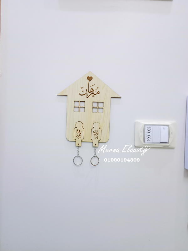 علاقة مفاتيح 🎀 Image 4 Preview