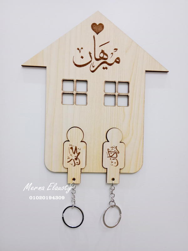 علاقة مفاتيح 🎀 Image 6 Preview