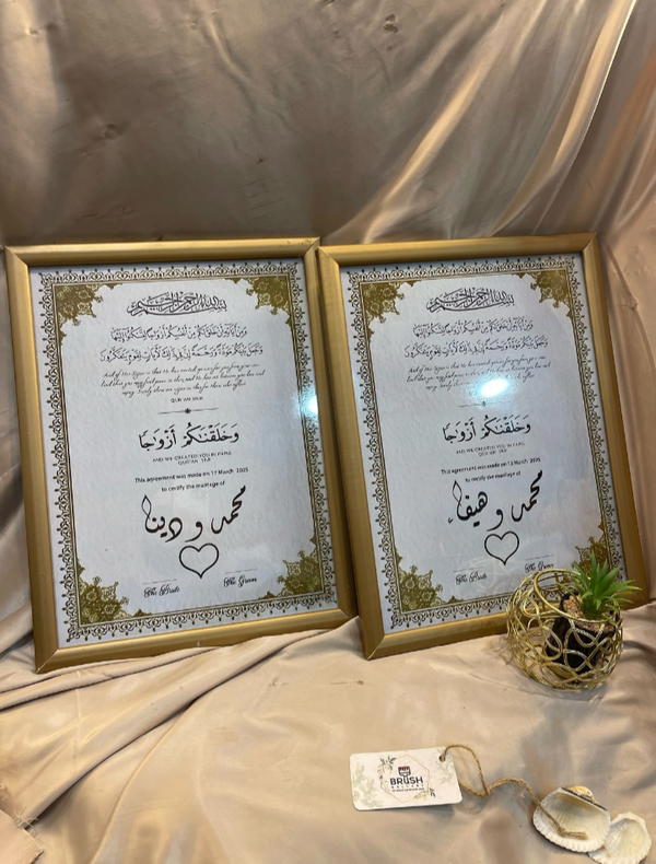 البرواز الدهب لبصمة كتب الكتاب 🤍 Image 3 Preview