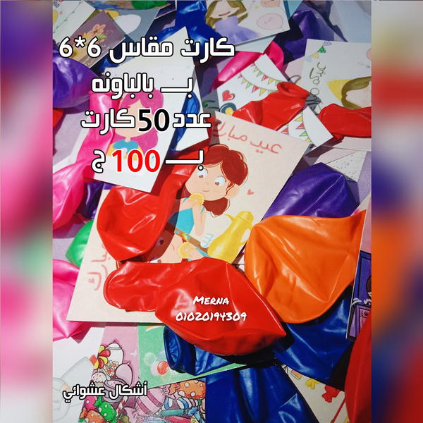 عروض العيد 🎀 Image 2 Preview