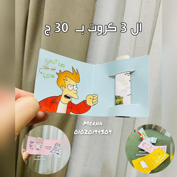 عروض العيد 🎀 Image 3 Preview