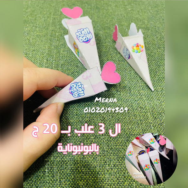عروض العيد 🎀 Image 5 Preview