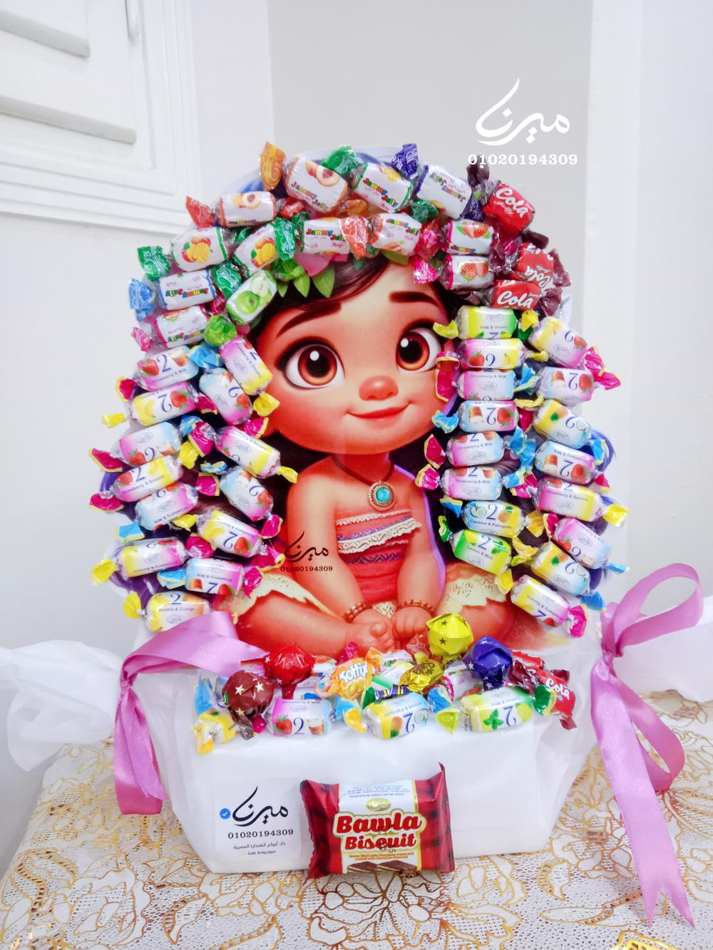 عروسة البونبوني 💗 Preview Image