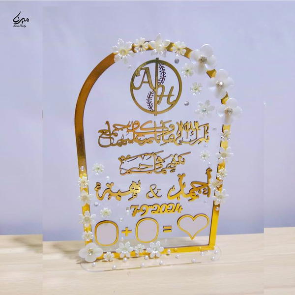 بصمة اكليريك ✨ Image 1 Preview