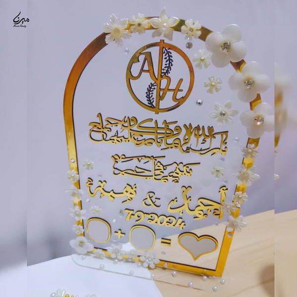 بصمة اكليريك ✨ Image 3 Preview
