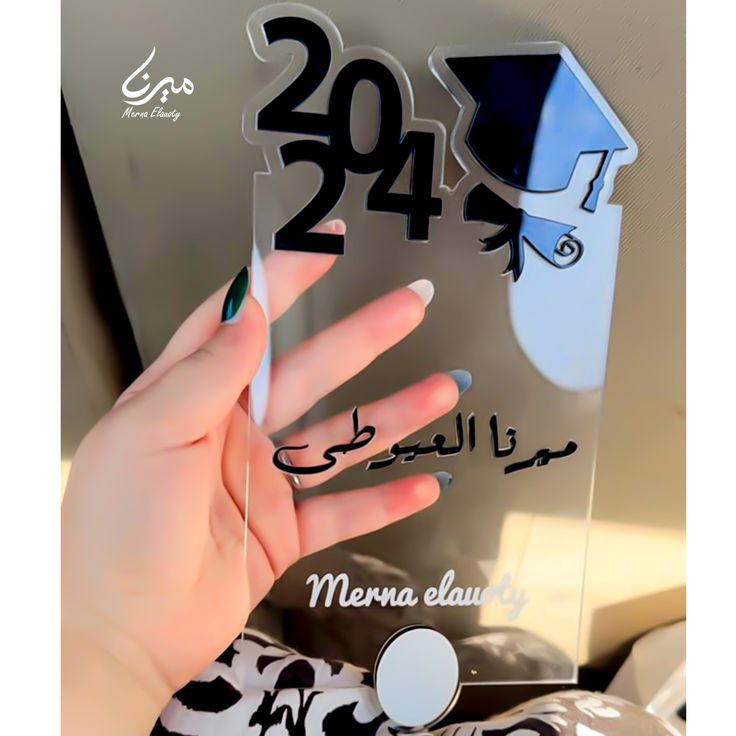 بصمة التخرج 🎓 Preview Image
