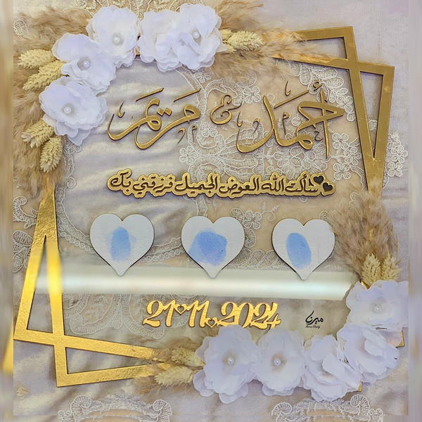 بصمة بالورد 💖 Image 1 Preview