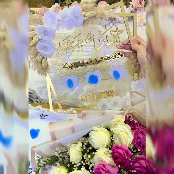 بصمة بالورد 💖 Image 2 Preview