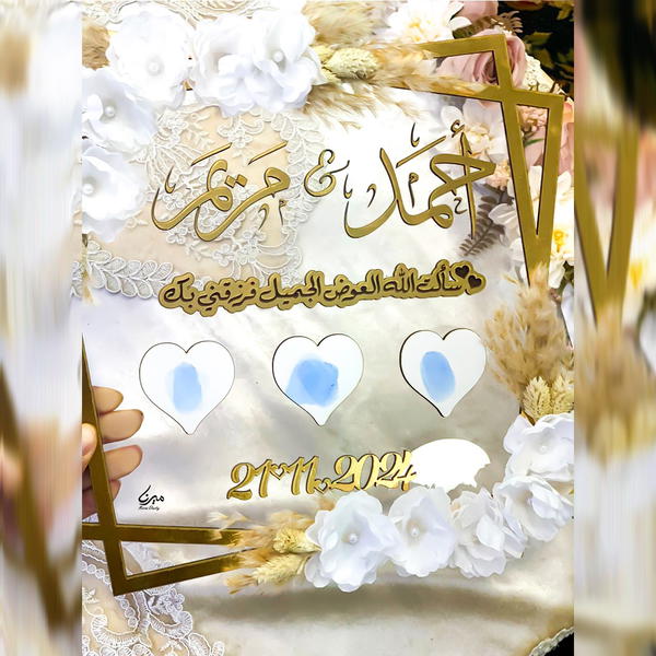 بصمة بالورد 💖 Image 5 Preview