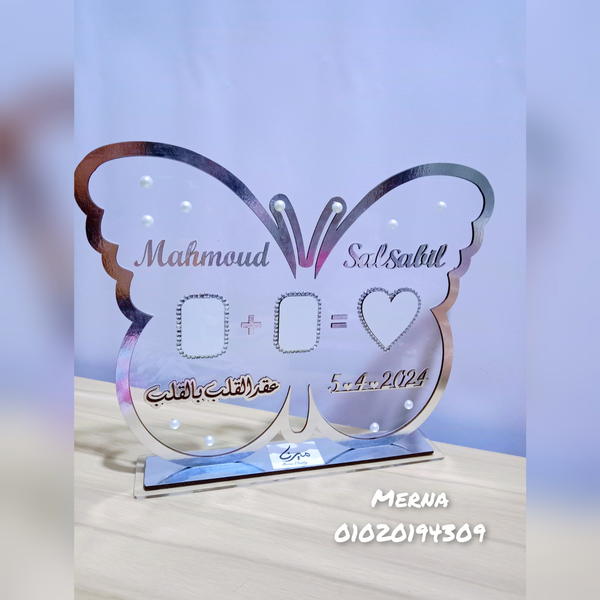 بصمة فراشة بالأسماء 🎀 Image 1 Preview