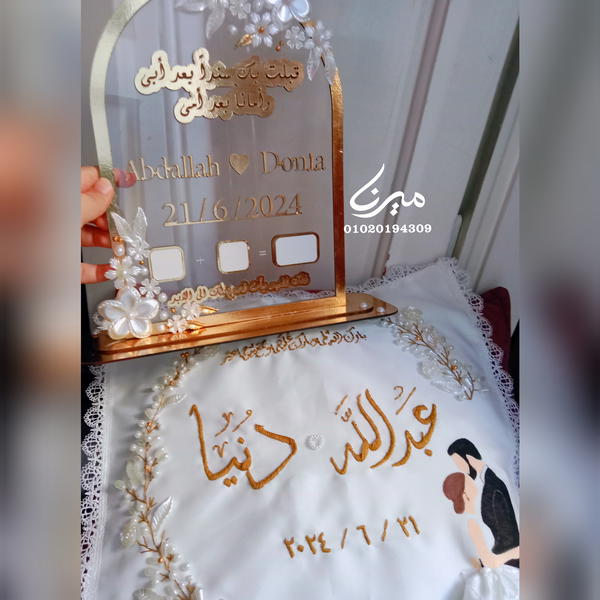 بصمة إكليرك ✨ Image 1 Preview