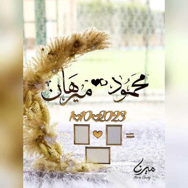 بصمة إكليريك ✨ Image 1 Preview