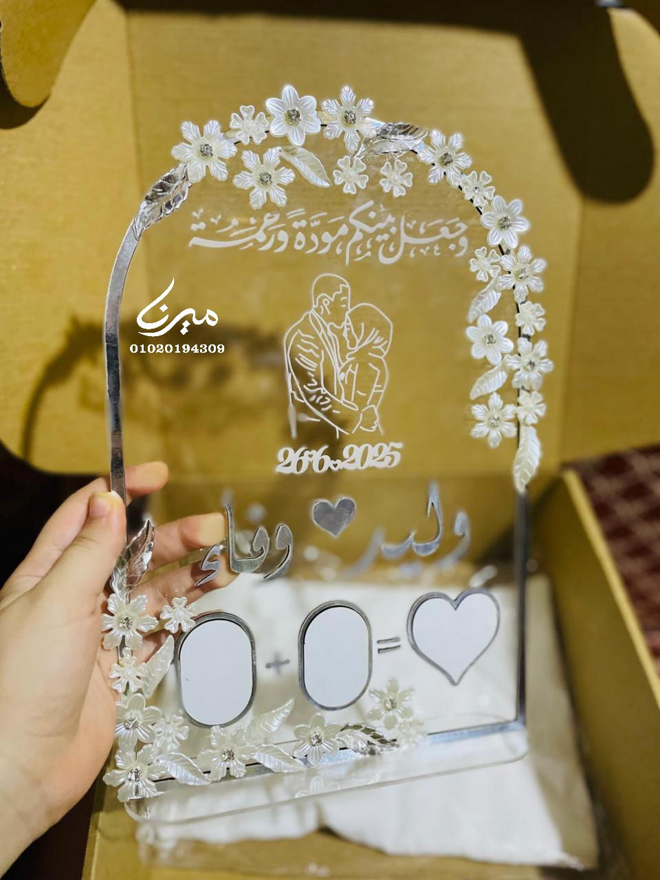 بصمة كتب كتاب 🤍 Preview Image