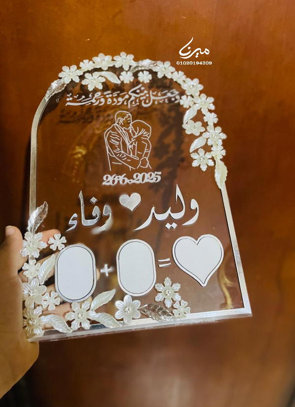 بصمة كتب كتاب 🤍 Image 2 Preview