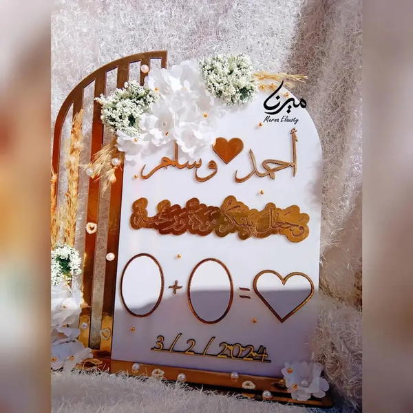 بصمة كتب كتاب  Image 3 Preview