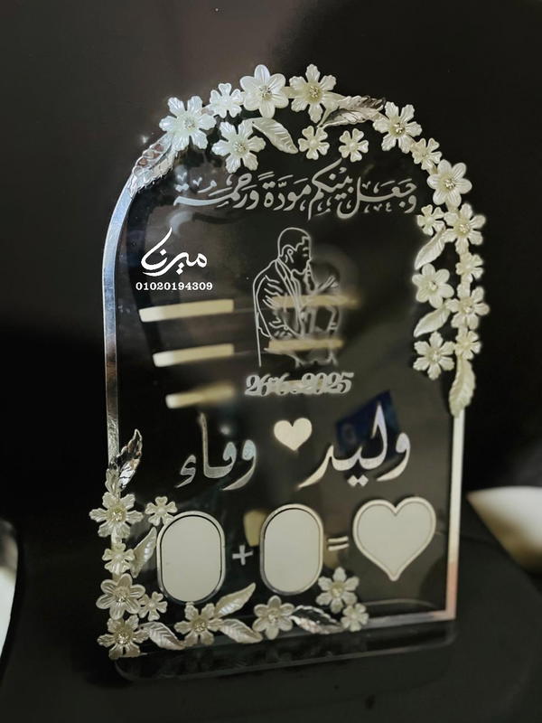 بصمة كتب كتاب 🤍 Image 4 Preview