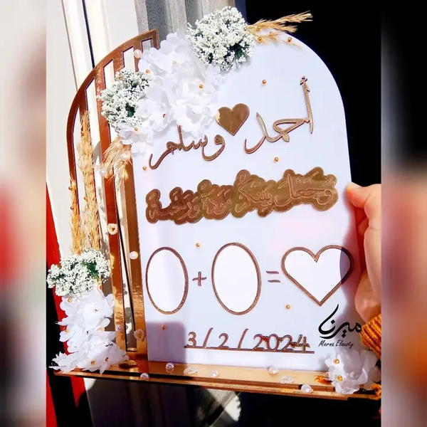 بصمة كتب كتاب  Image 5 Preview