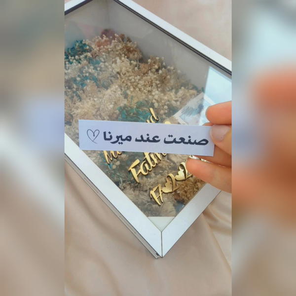 بوكس تجفيف الورد  Image 2 Preview
