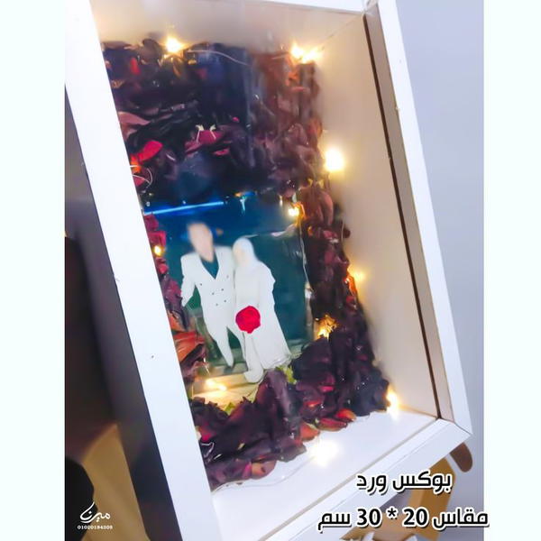 بوكس تجفيف الورد 🎀 Image 2 Preview