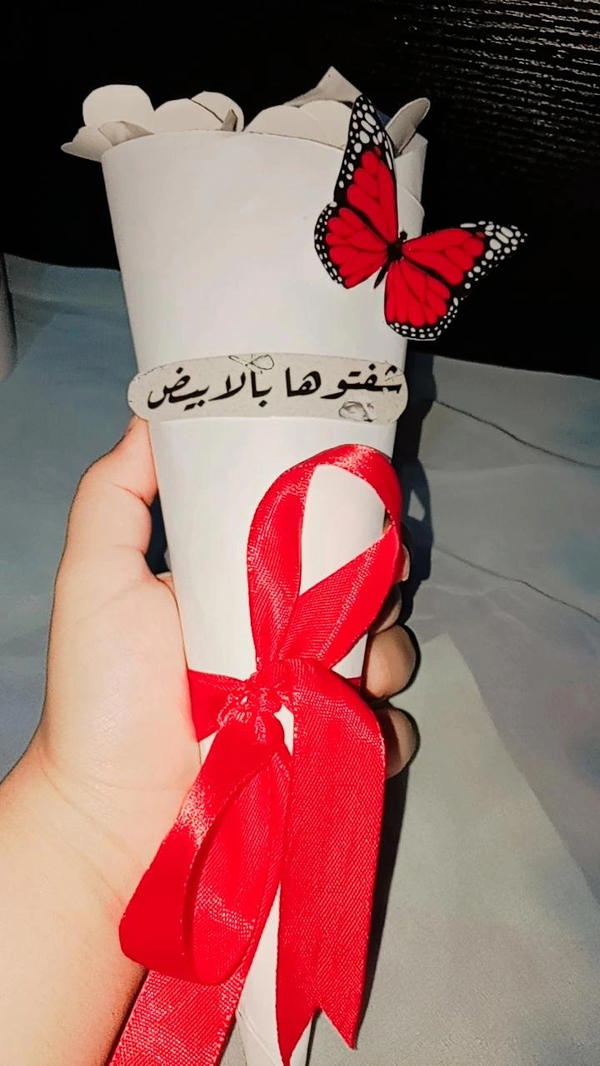 بوكية فراشة 🦋 Image 10 Preview