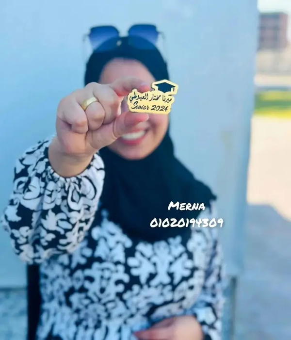 دبوس التخرج الوسط ✨ Image 3 Preview