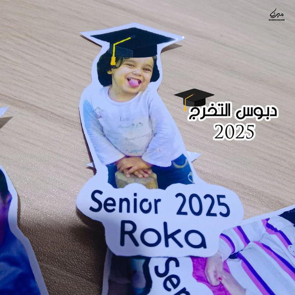دبوس التخرج 🎓 Image 1 Preview