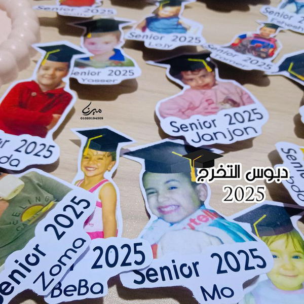 دبوس التخرج 🎓 Image 2 Preview