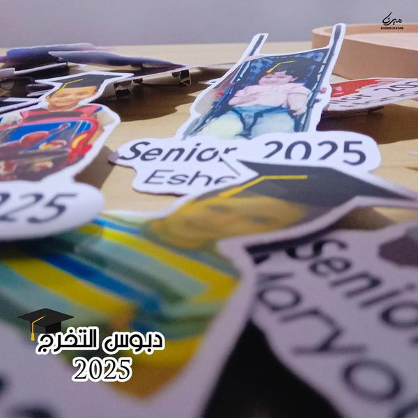 دبوس التخرج 🎓 Image 3 Preview
