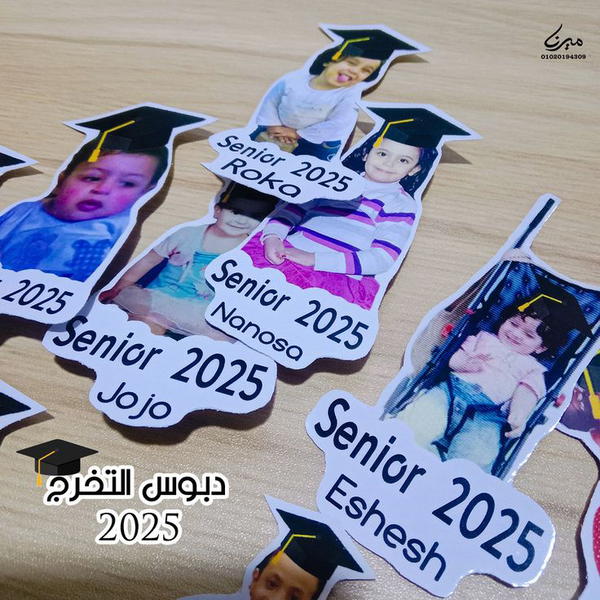 دبوس التخرج 🎓 Image 4 Preview