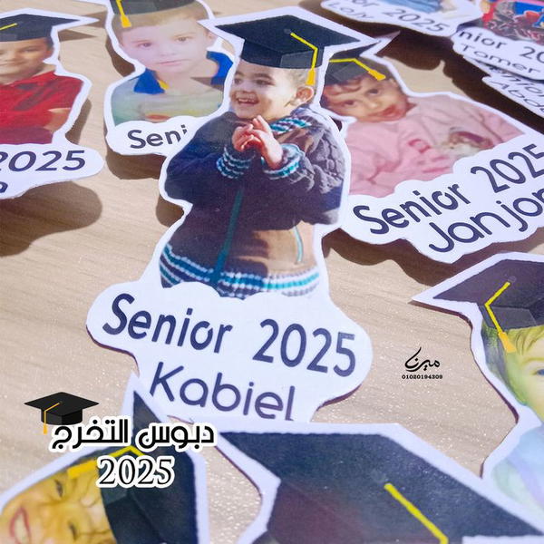 دبوس التخرج 🎓 Image 5 Preview